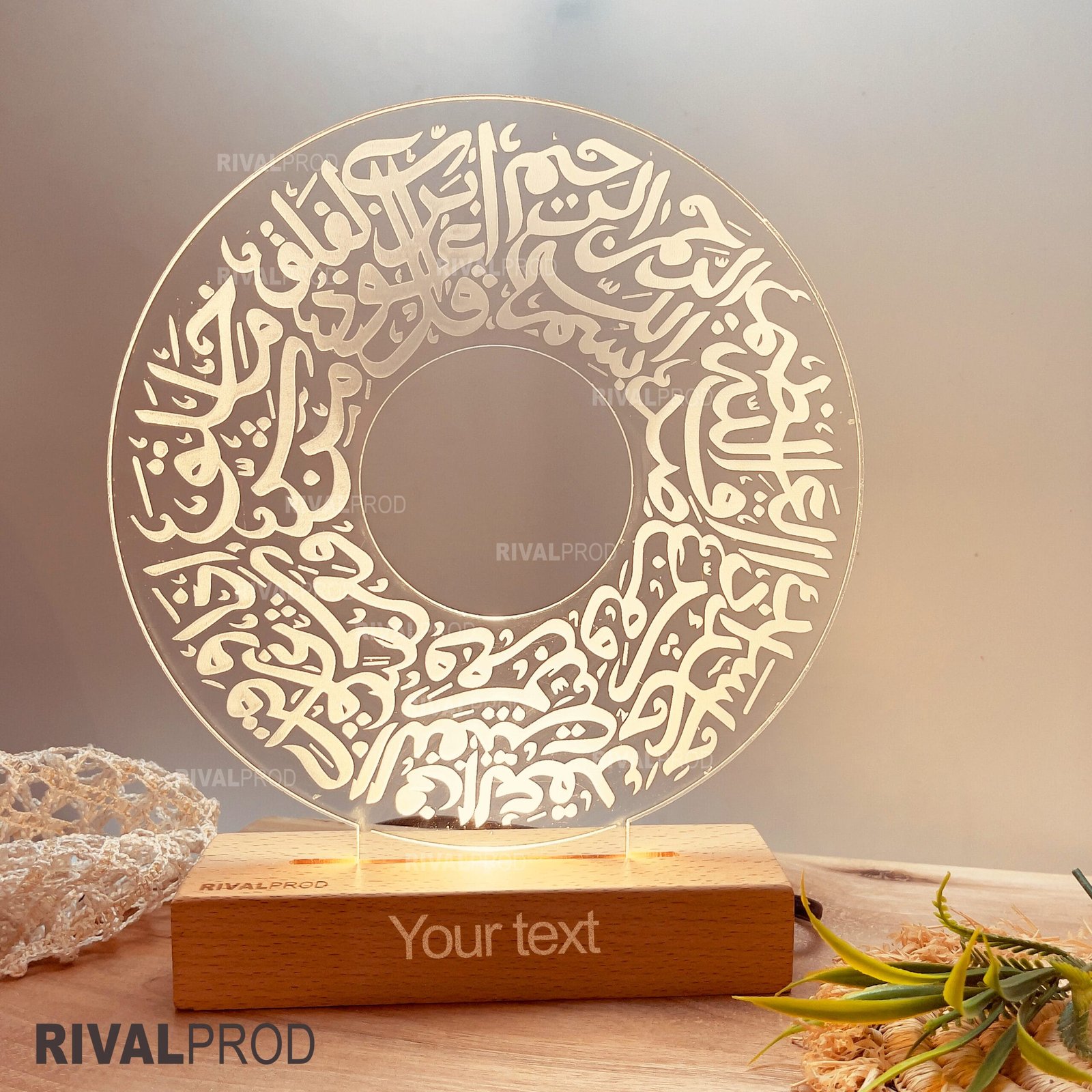 Surah Al-Falaq LED Lamp