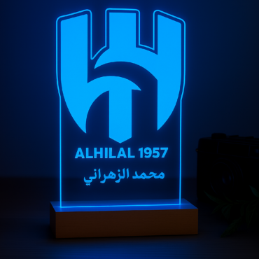 Al Hilal LED Lamp
