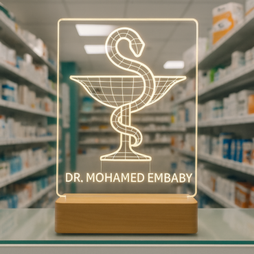 Pharmacy